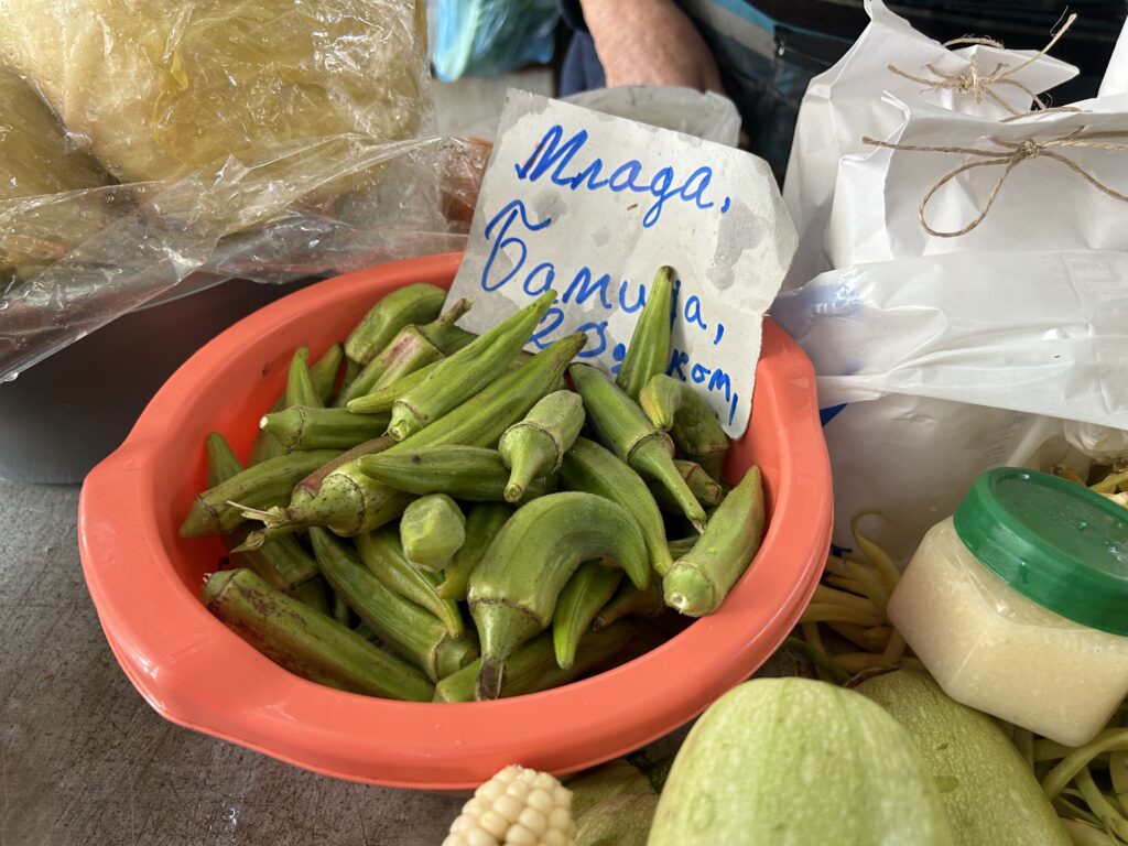 Bamija / okra