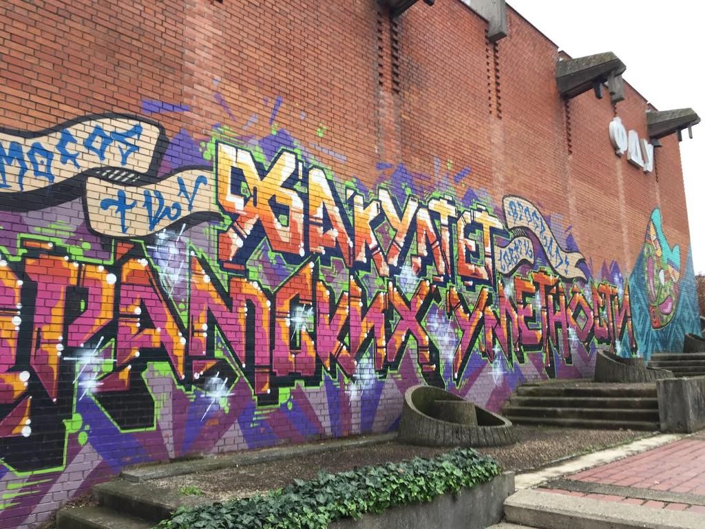grafit studenti