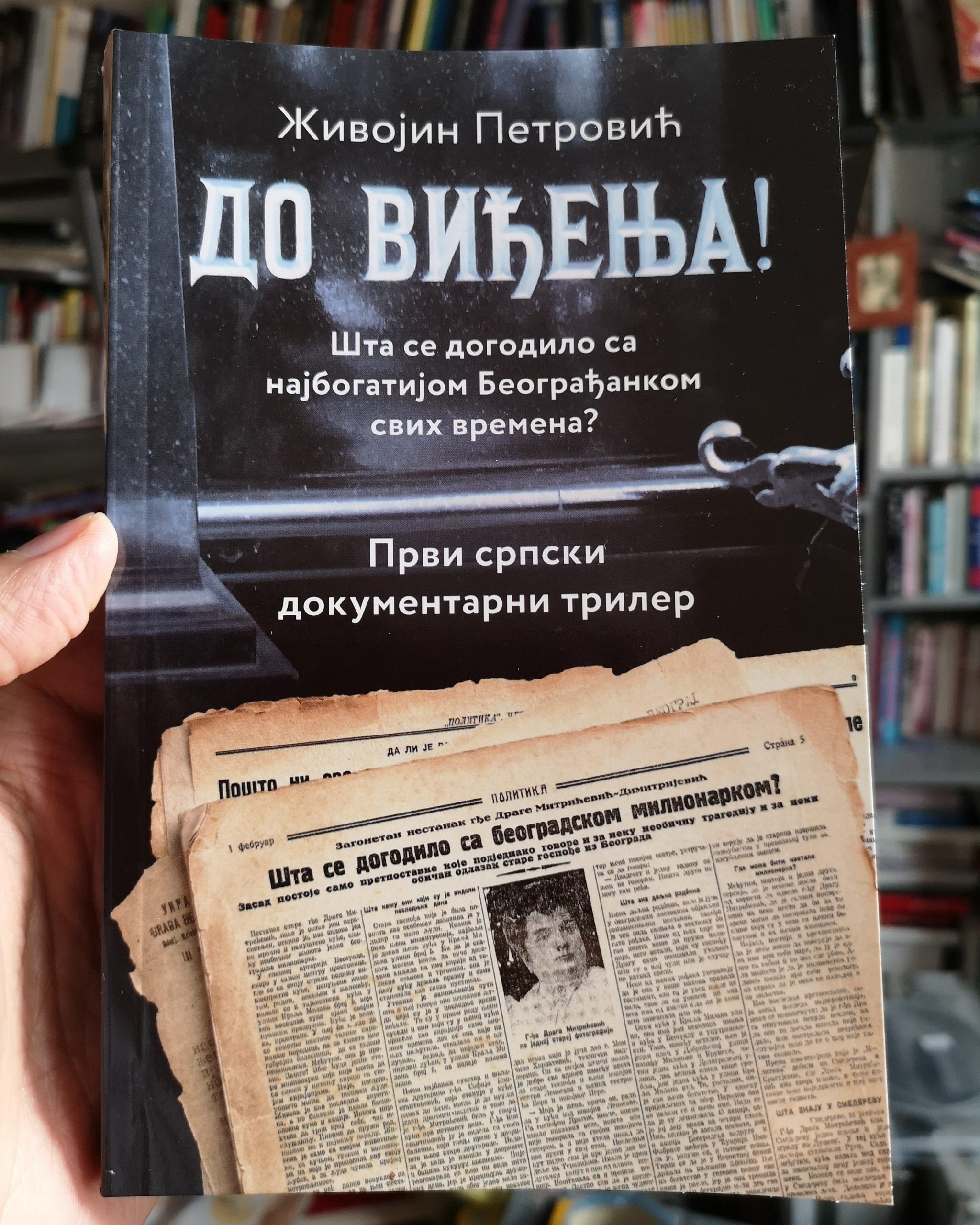 najbogatija beograđanka