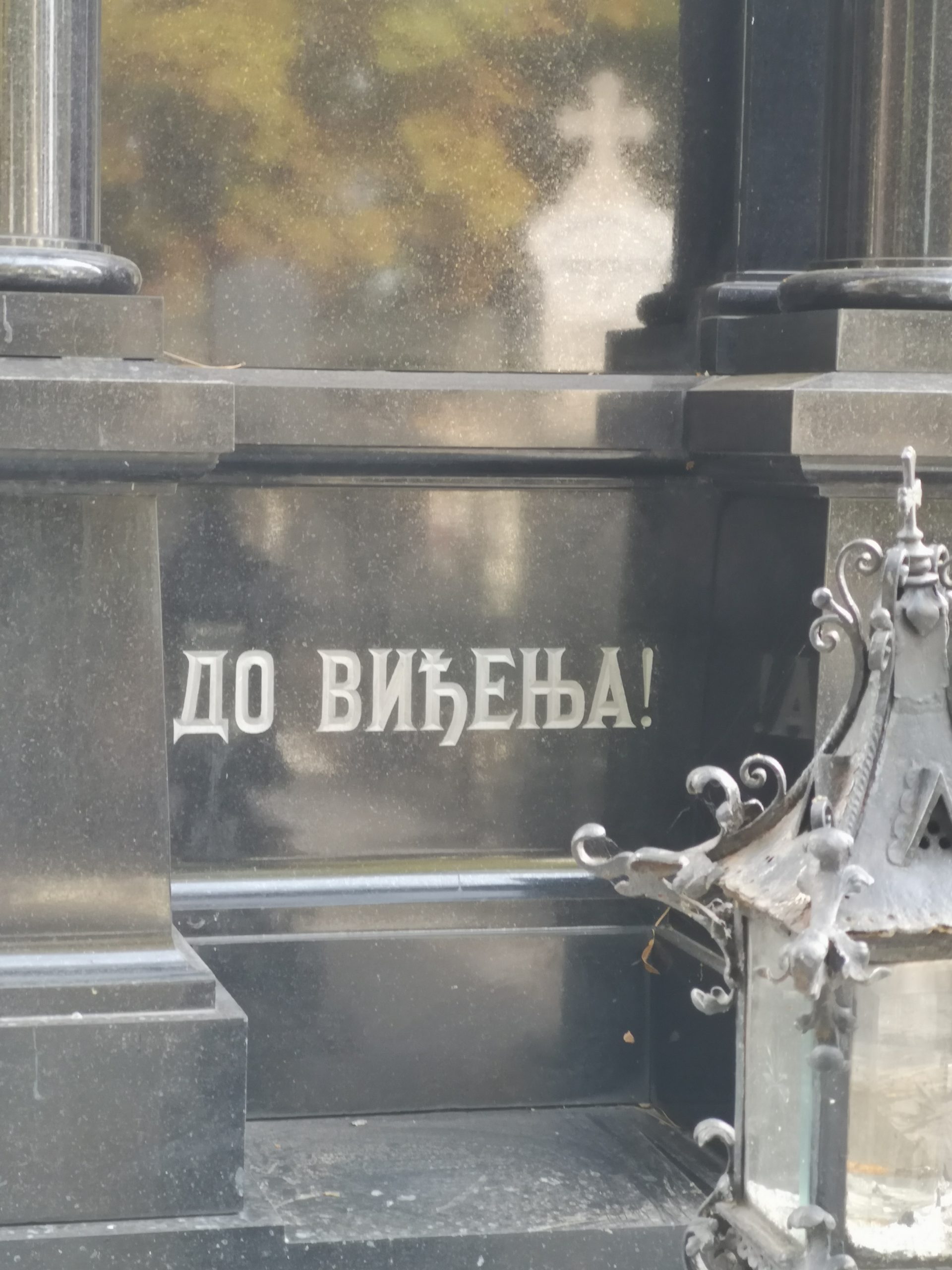 najbogatija beograđanka