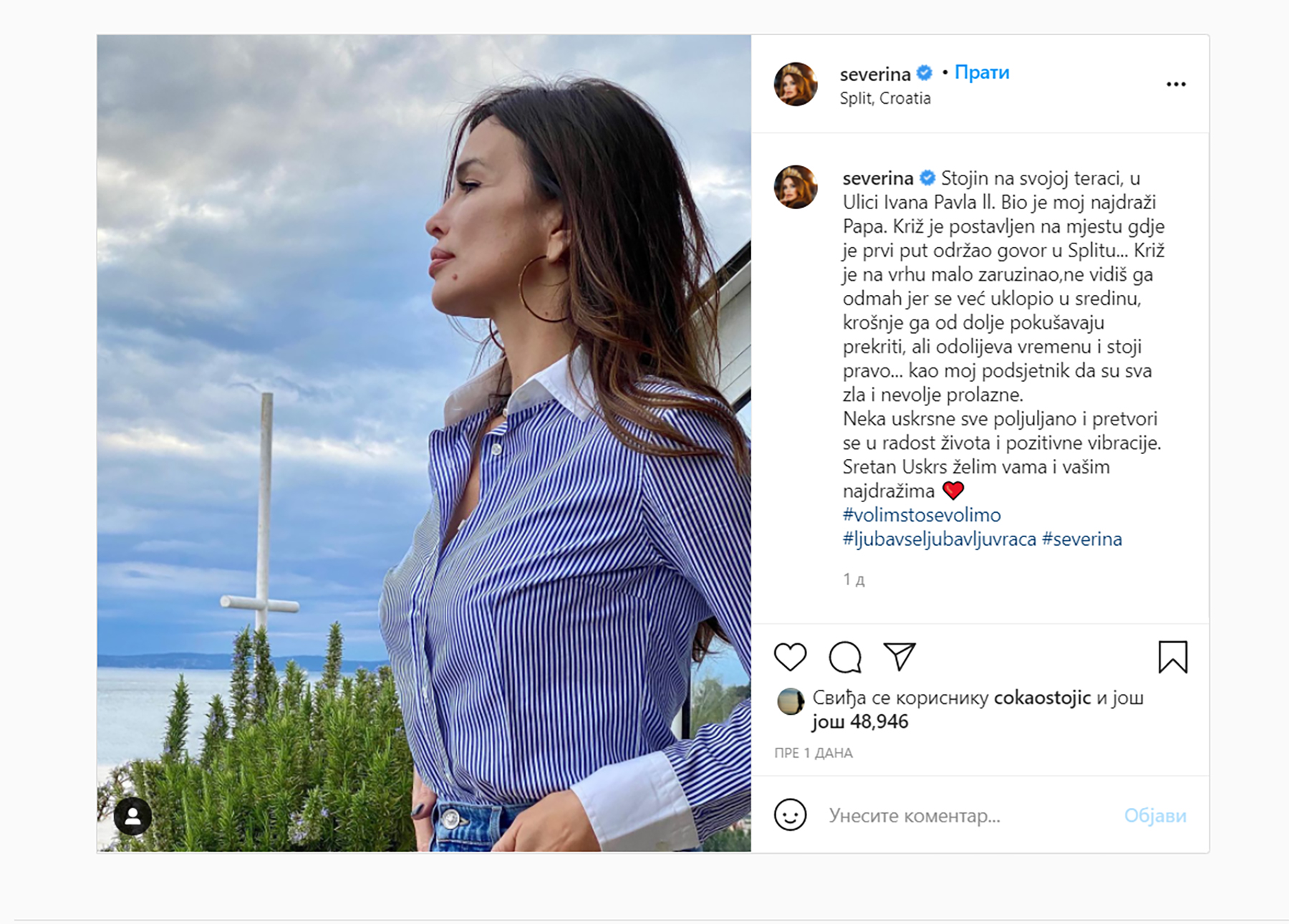 severina-1.jpg