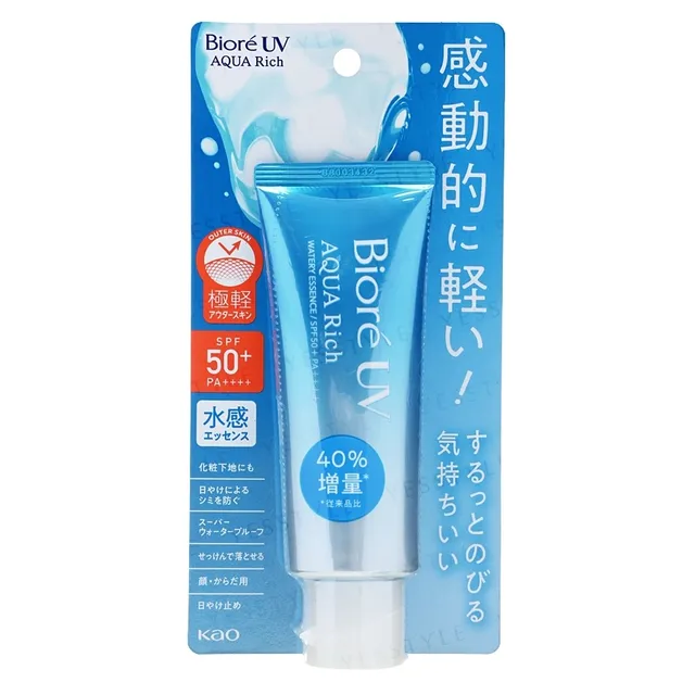 1773930939-BIORE-UV.webp