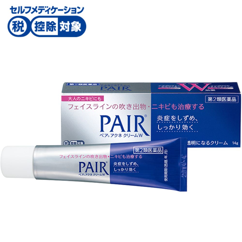 1773930944-PAIR.jpg